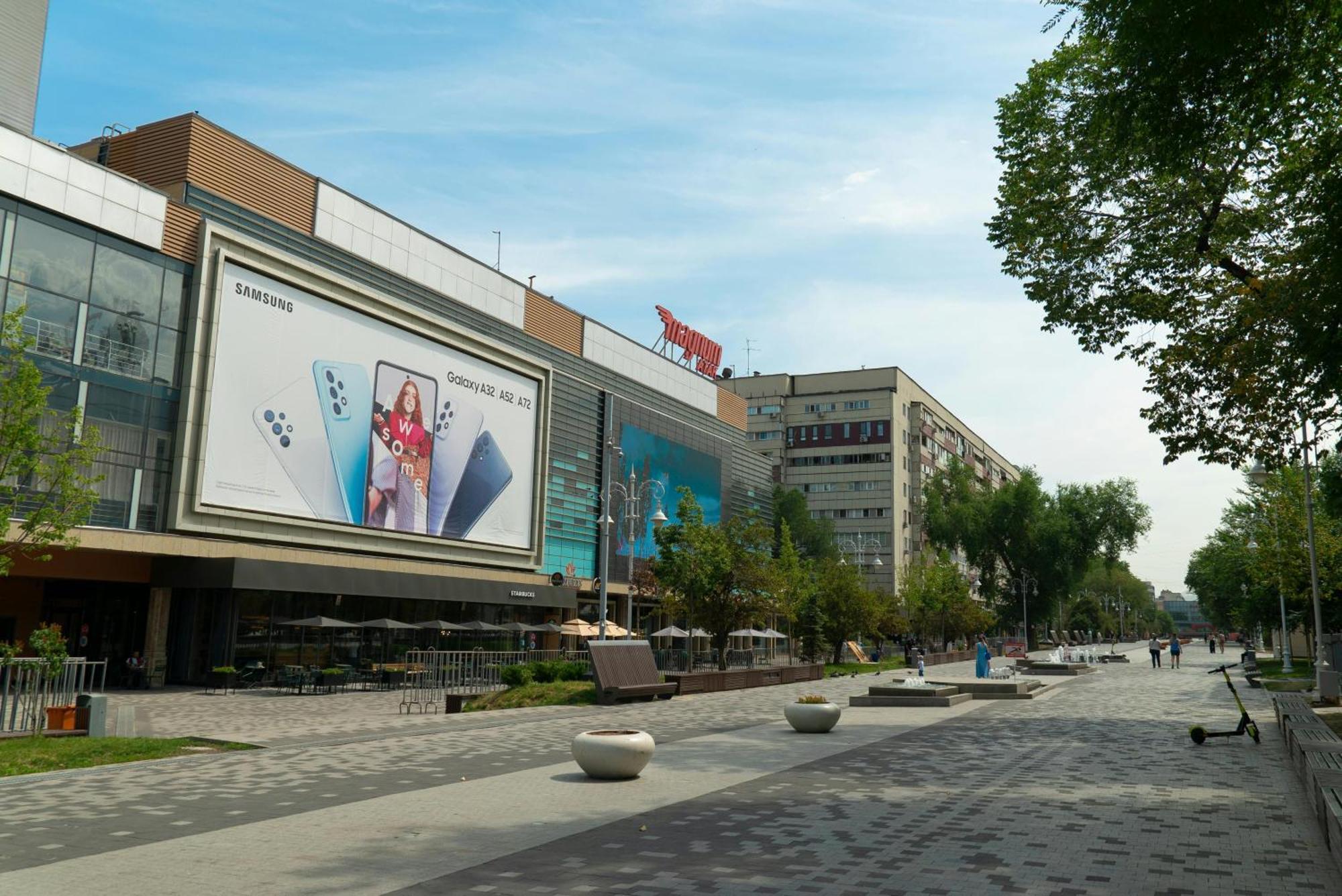 Апартаменты Nadezhda On Nauryzbai Batyr 37 Near The Arbat Алматы